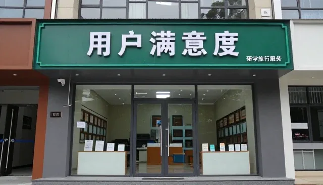 旅游服务资源整合趋势下的业务创新路径